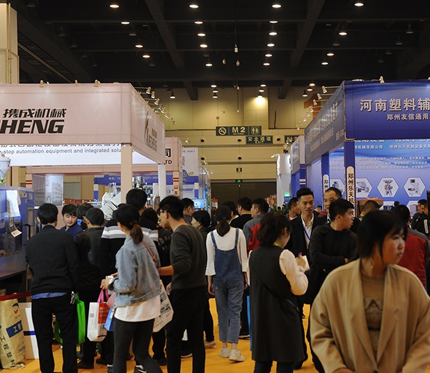 助推塑料產業升級!2021中國(廈門)塑料產業展覽會