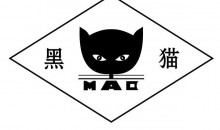 江西黑貓炭黑股份有限公司