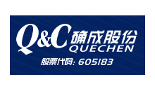 確成硅化學股份有限公司 確成硅化學股份有限公司