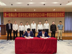 1250 萬條胎項目，易主待啟！