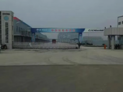 輪胎廠重整,流拍!