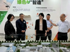 卡博特上海工廠，改造項(xiàng)目開車！