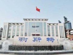 山東知名企業(yè),高端炭黑重要突破!