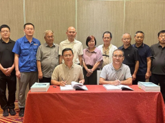 中國輪胎再投8.45億