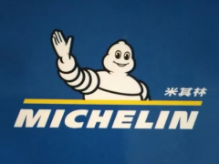 米其林中國，11 億股權(quán)質(zhì)押！