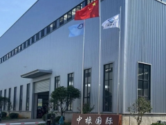 中橡科技元江，輪胎膠項(xiàng)目備案！