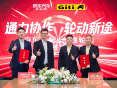 京東汽車與佳通輪胎戰(zhàn)略合作