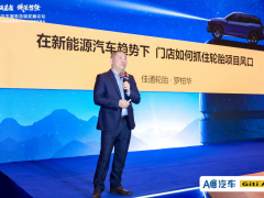 佳通輪胎，新能源輪胎破局！